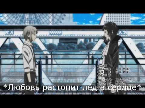 Видео: {Crack №12} Великий из бродячих уборщиков [Bungou Stray Dogs].