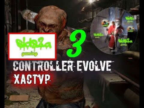 Видео: S.T.A.L.K.E.R Controller Evolve - Хастур от sid82a #3