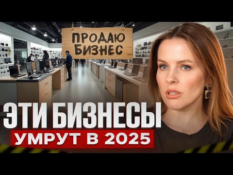 Видео: Нас ждет новый мир, где нет места ТАКОМУ бизнесу