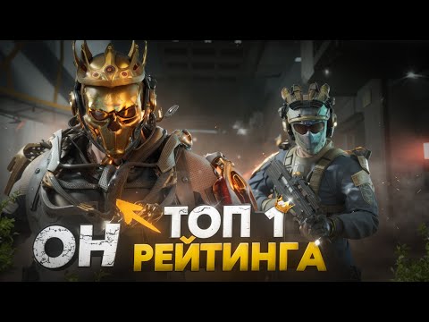 Видео: Играю с ТОП-1 игроком! Жёсткие файты и МНОГО лута – Delta Force Mobile