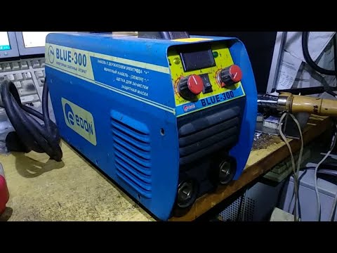 Видео: Ремонт сварочного инвертора EDON Blue-300