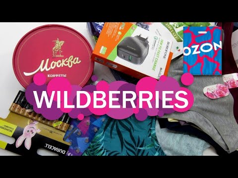 Видео: 🟣Wildberries💎 распаковка  🔵OZON 🔴 ✅ 🟣 # 89 🛒покупки 👕 🛒🌷🛒 🌹28.07. 2023 ⭐shop shopping