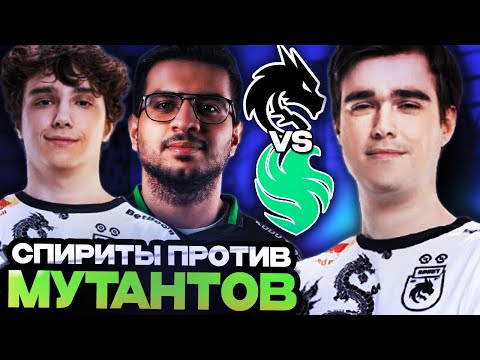 Видео: ЧТО ПОКАЖУТ СПИРИТ ПРОТИВ ЭТИХ МОНСТРОВ? TEAM SPIRIT VS FALCONS // DreamLeague Season 24