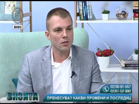 Видео: Д-р Александар Бојаџиев - HPV, CIN, преканцерогени промени