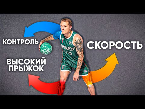 Видео: 10 ЛУЧШИХ УПРАЖНЕНИЙ ДЛЯ БАСКЕТБОЛИСТА!