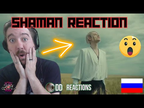 Видео: AMERICAN REACTS TO SHAMAN - Я РУССКИЙ (музыка и слова: SHAMAN)