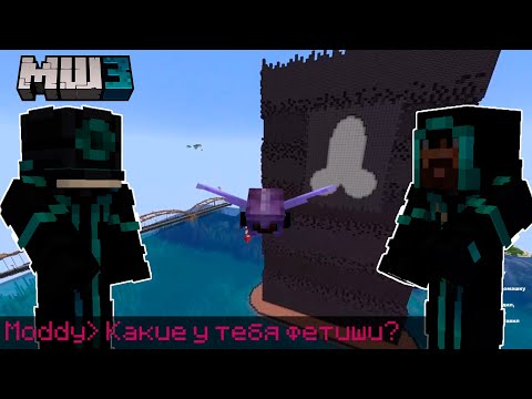 Видео: НАДЗИРАТЕЛИ  ОБСУЖДАЮТ ВАЖНЫЕ ТЕМЫ | У КОГО КАКИЕ ФЕТИШИ?