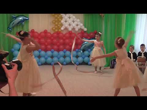 Видео: Авторская работа Светланы Джакели "Танец с лентами" детский сад №1404 "Гамма"