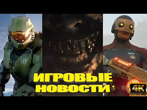 Видео: КОРОТКО О ИГРАХ: The Last Of Us 3, Resident Evil Requiem, Max Payne Remake, Battlefield 6 (2025) 4K