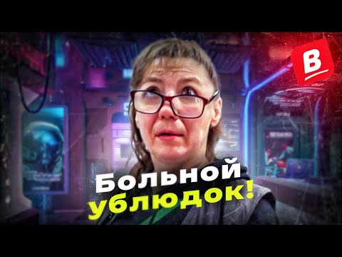 Видео: ПОНАБРАЛИ ПО НЕДОБОРУ