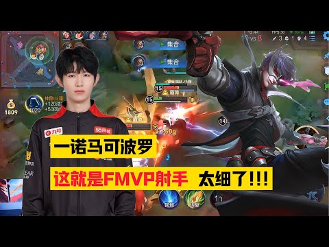Видео: КАК ПРОЙТИ ВСЕ ИГРЫ С МАРКО ПОЛО! ☠️ СОЛО-РАНГ КИТАЙ! ЧЕСТЬ КОРОЛЕЙ 🇨🇳