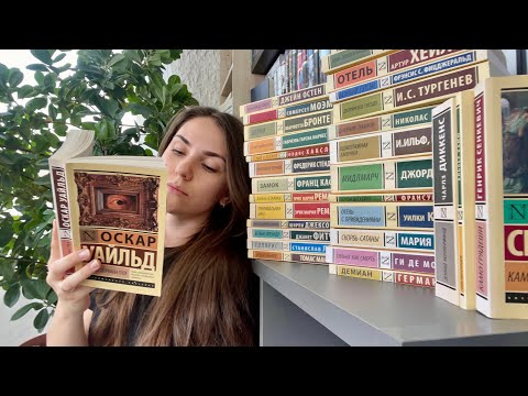 Видео: МОЯ КОЛЛЕКЦИЯ ЭКСКЛЮЗИВНОЙ КЛАССИКИ