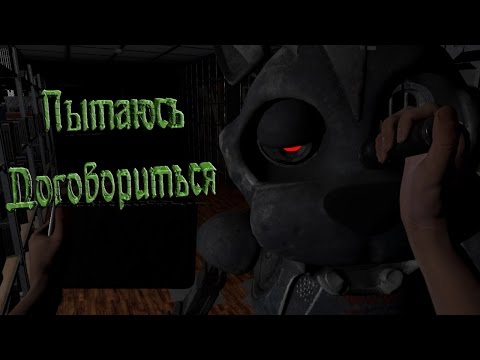 Видео: Case Animatronics ★ Баги и Приколы