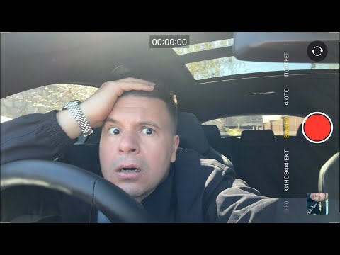 Видео: ПОЧЕМУ ВСЕ КРАСНОЕ?