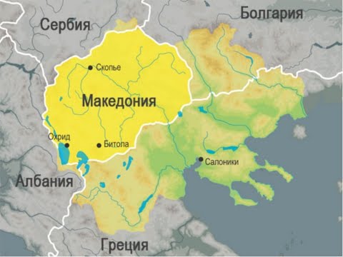 Видео: Брой 42: Македонският въпрос (Част I)