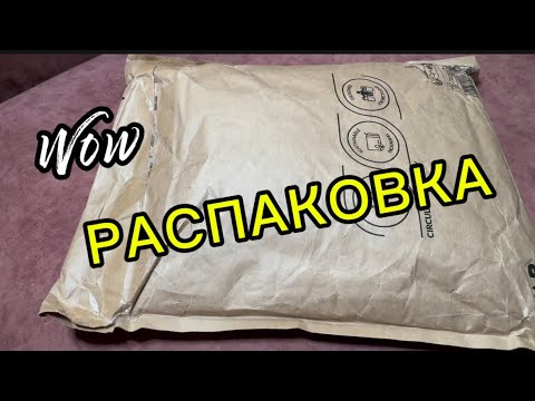 Видео: Вышивка 🧵 🪡 РАСПАКОВКА 😎долгожданной посылки