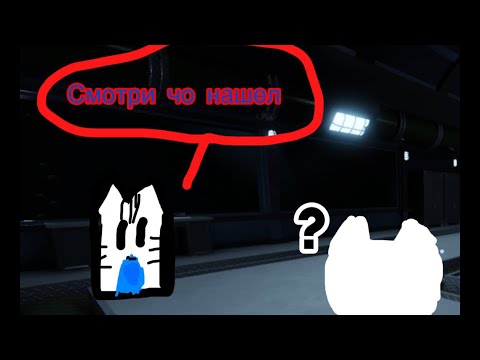 Видео: Мы с Тёмкой заблудились в подводной станции.. | Roblox | Pressure