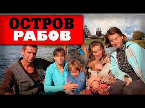 Видео: «Хоть кусками, хоть в мешке» — так он собирался вернуть дочь. История семьи Логиновых
