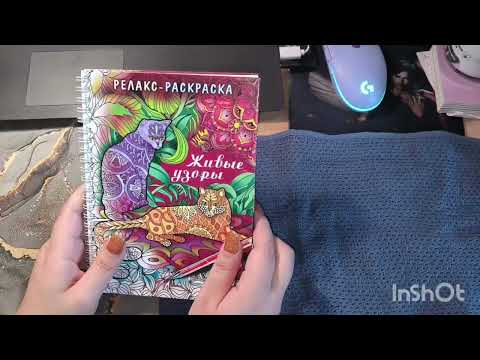Видео: Что я раскрасила за Май.