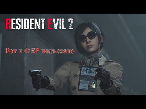 Видео: Не выгуливайте зомби собак без намордника ~ RESIDENT EVIL 2   #7