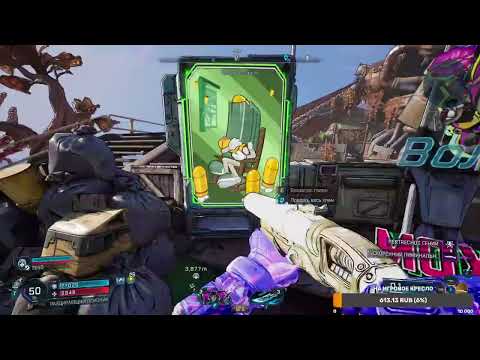 Видео: Borderlands 4 за сирену на сложном уровне #15