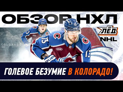 Видео: ДЕБЮТНАЯ ШАЙБА БАРДАКОВА В НХЛ, ОЧКИ НИЧУШКИНА И СЕРГАЧЕВА | ЛЁД