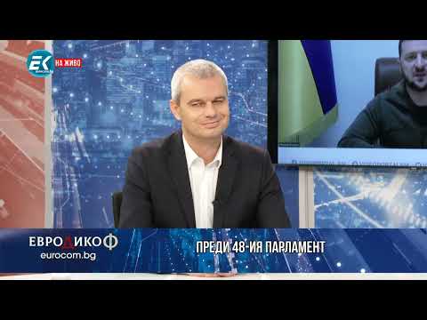 Видео: Челен сблъсък "Диков-Костадинов" - Преди 48-ия парламент