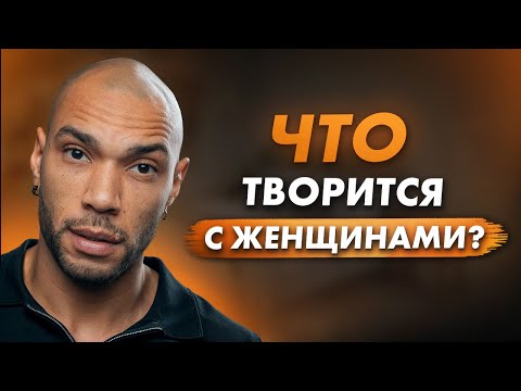 Видео: Почему тебе встречаются только меркантильные бабы/ Как не попасться на удочку тарелочницы