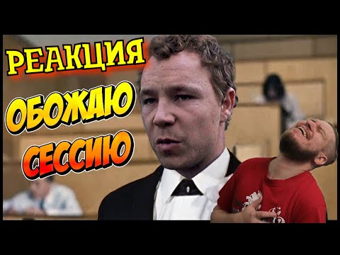 Видео: РЕБОРН СМОТРИТ ► Большой куш, Гай Ричи, сессия ► РЕАКЦИЯ НА TheNafig