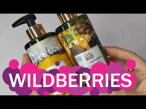 Видео: Распаковка покупок 🛍️ WILDBERRIS 🌹🥰!