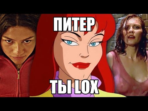 Видео: САМАЯ ТОКСИЧНАЯ ЖЕНЩИНА ВСЕХ ВРЕМЁН