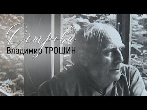 Видео: Владимир Сутеев // Острова @SMOTRIM_KULTURA