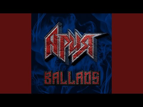 Видео: Осколок льда