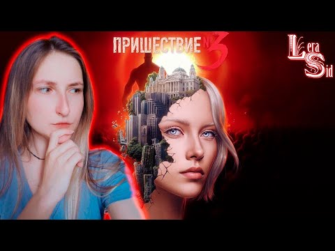 Видео: АТАКА ТИТАНОВ В КР! ПРИШЕСТВИЕ НОМЕР ТРИ (1 СЕЗОН 1 и 2 СЕРИИ)