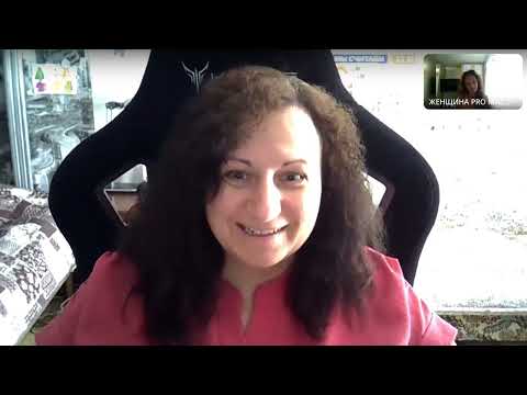 Видео: Реалити-2 "Женщина в новой финансовой реальности". 2 сессия 2 группа