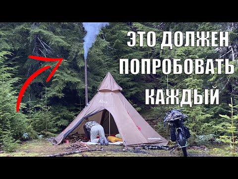 Видео: 3 ВЕЩИ КОТОРЫЕ ДОЛЖЕН ПОПРОБОВАТЬ КАЖДЫЙ ТУРИСТ! 2