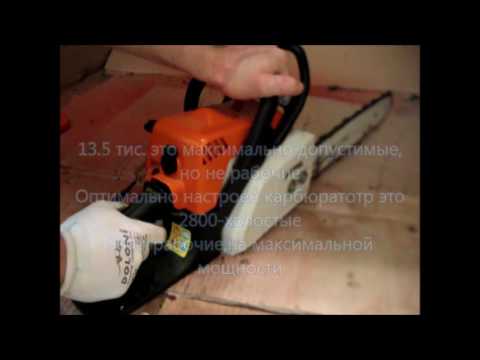 Видео: STIHL MS 180 КАК НАСТРОИТЬ КАРБЮРАТОР \How to adjust carburetor STIHL chainsaw MS 180