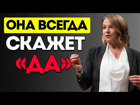 Видео: Как попросить женщину о близости (психологический трюк)  Стоицизм