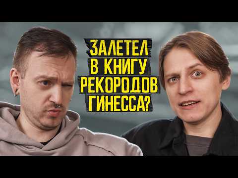 Видео: ПОДКРАСТ: It's Mamix