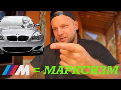 Видео: Как заработать на М5 за 2 дня. Часть 4. Минутка экономики