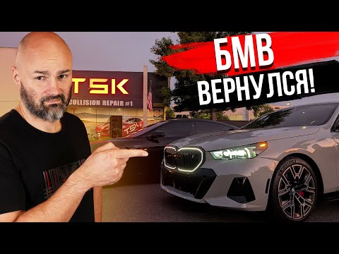 Видео: BMW i5 в #ТеслаЗаменители | Всё что нужно знать!
