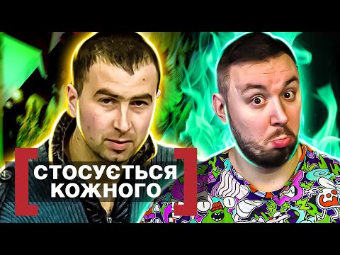 Видео: Касается каждого ► Под каблуком
