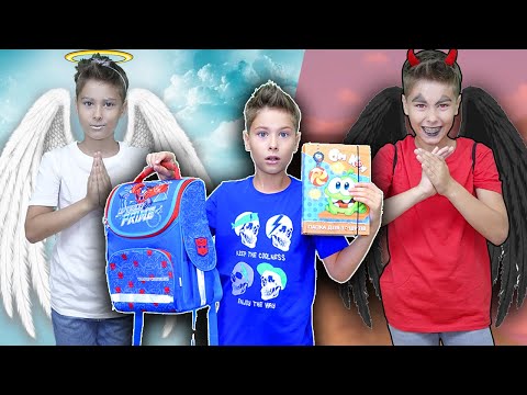 Видео: АНГЕЛ и ДЕМОН Собирают Серёжу снова в школу ! back to school Fast Sergey