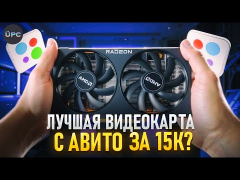 Видео: RX 6600 VS RTX 2060 Super! Тест в 10 играх + Black Myth: Wukong.