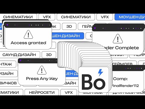 Видео: Вольница за 45 секунд \\ Шортрил