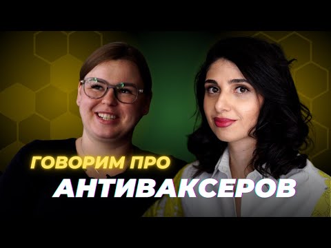 Видео: Почему люди не делают прививки и чем это грозит? Интервью с врачом по вакцинации