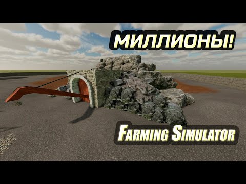 Видео: Farming Simulator 25(22): Моя индустриальная империя! 🏭