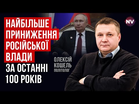 Видео: Риск использования ядерного оружия растет – Алексей Кошель