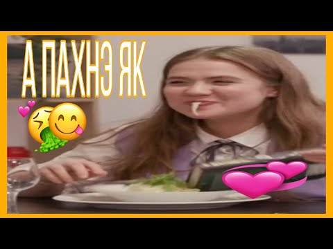 Видео: муд пацанки 5