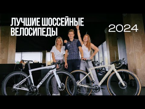Видео: САМЫЙ БЫСТРЫЙ ШОССЕЙНЫЙ ВЕЛОСИПЕД / S-WORKS SL8 vs SL7 / ПОЛНЫЙ РАЗБОР #велосипед  #велоспорт